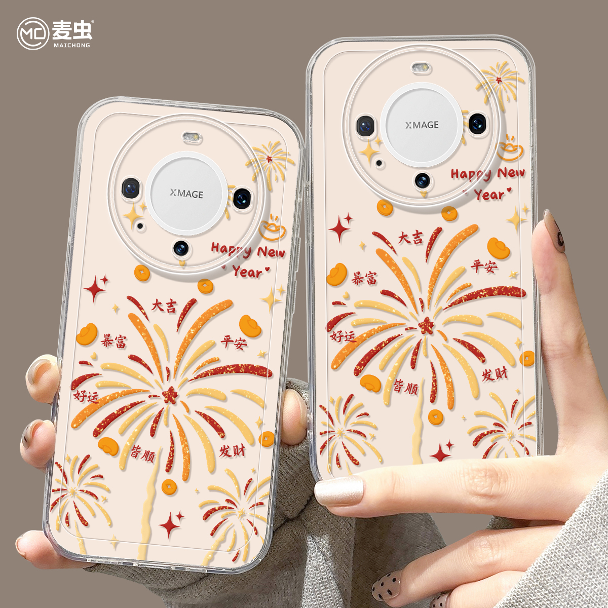 【全店立减！！！两件9折！！！】