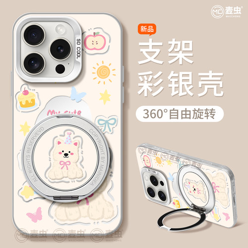 ★防摔耐磨★加购物车送同款壁纸★全包边★