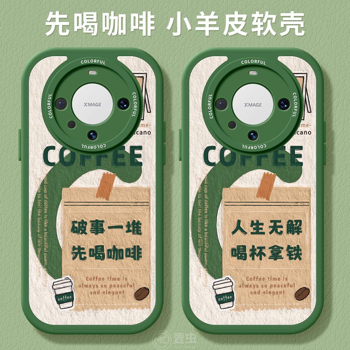 【全店立减！！！两件9折！！！】