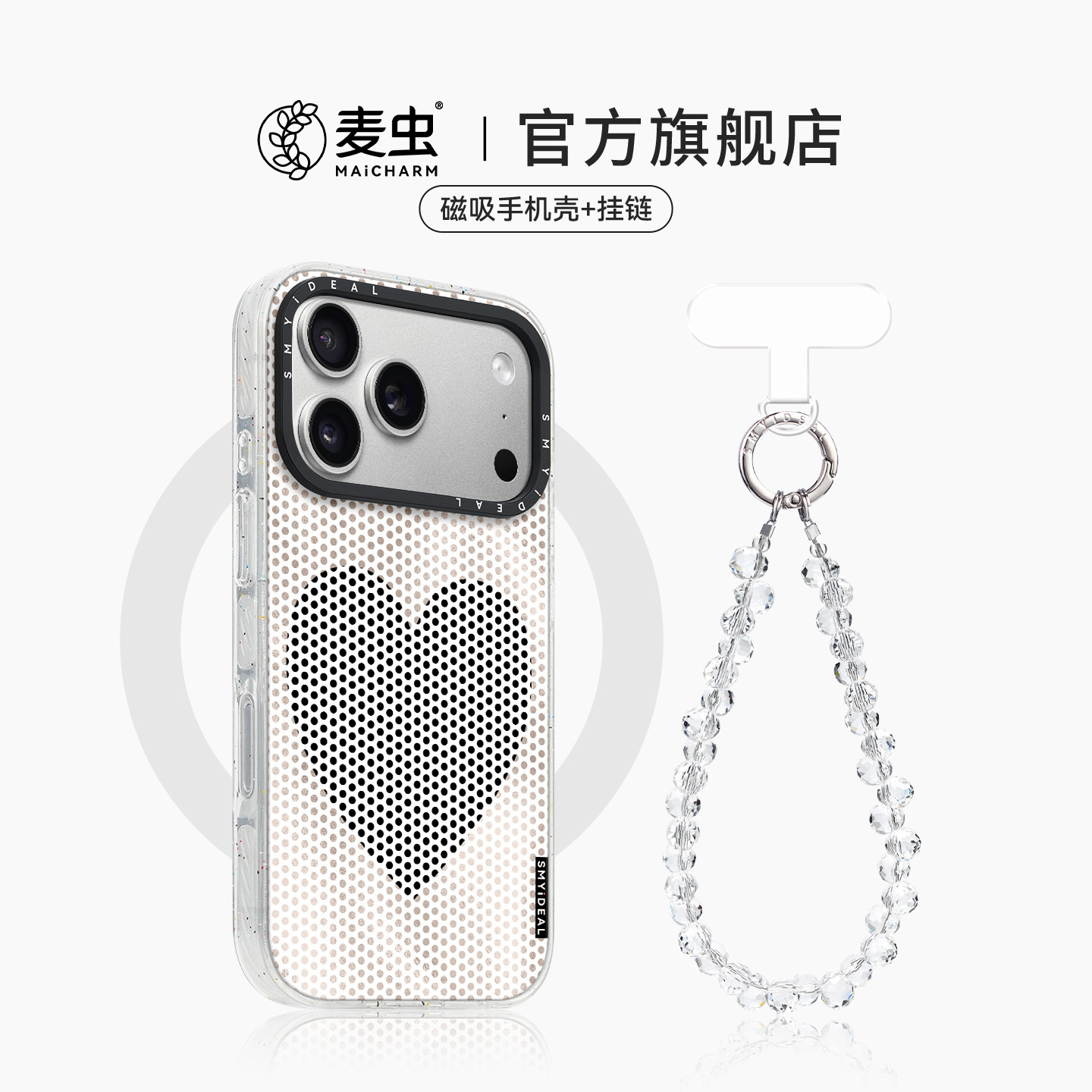 适用苹果17手机壳iphone17磁吸保护套16promax带手链15高级感14全包相机按键防摔外壳13波点爱心白色12好看