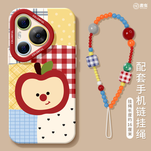 ★防摔耐磨★加购物车送同款壁纸★全包边★