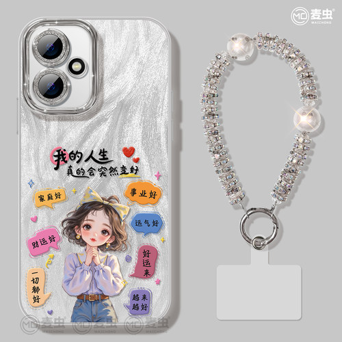 ★防摔耐磨★加购物车送同款壁纸★全包边★