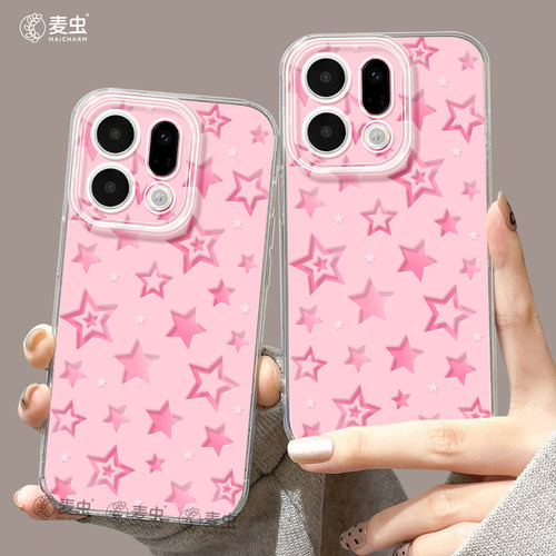 ★防摔耐磨★加购物车送同款壁纸★全包边★