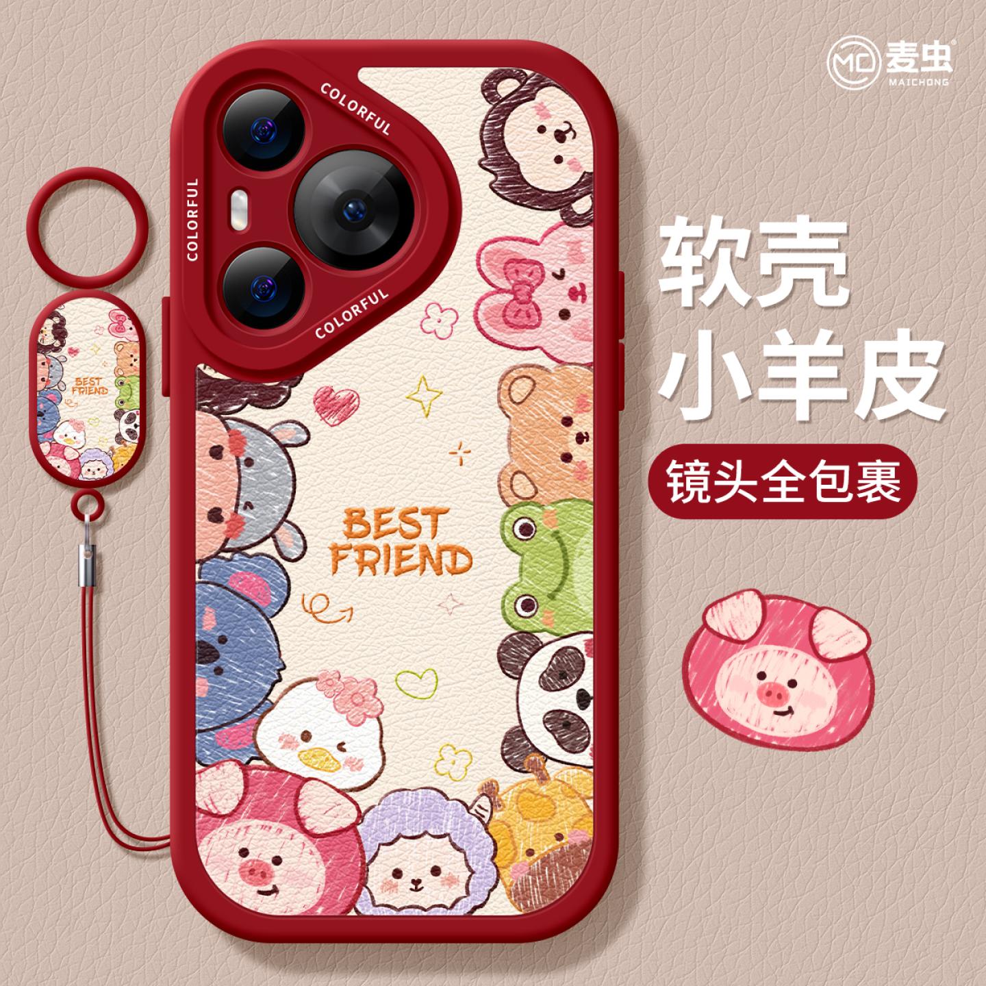 【全店立减！！！两件9折！！！】