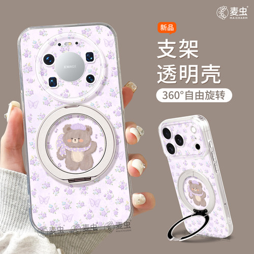 ★防摔耐磨★加购物车送同款壁纸★全包边★