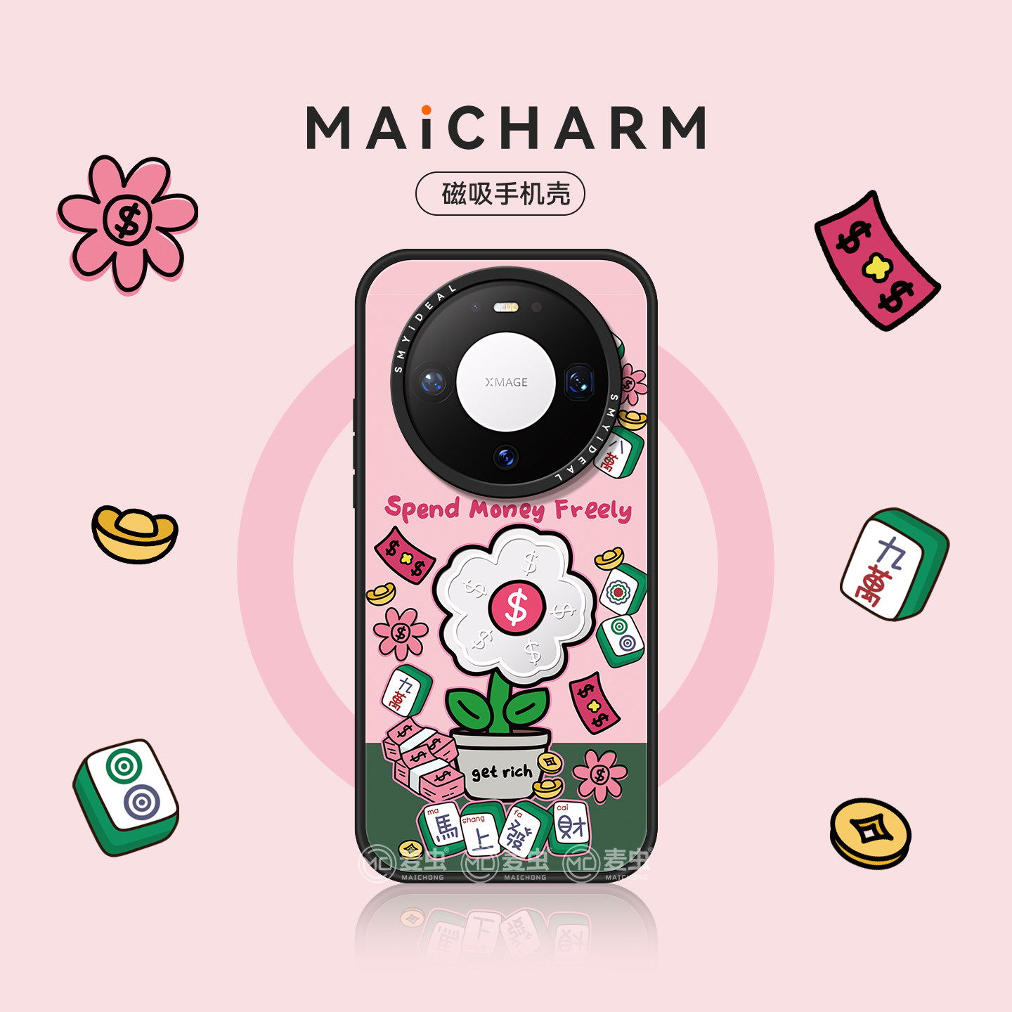 适用华为mate80/pura80手机壳mate80Promax磁吸保护套mate70Pro+带镜子镜面60防摔有钱花高级感好看70Pro外壳