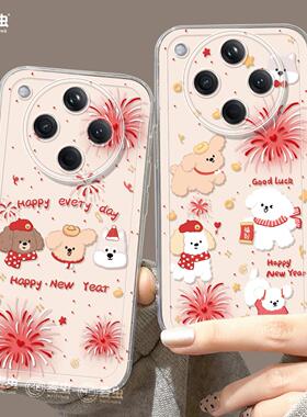 适用oppofindx8手机壳女款findx9pro保护套硅胶ultra全包防摔x7por透明外壳x6烟花蛇年0pp0新年x8pro新款软壳