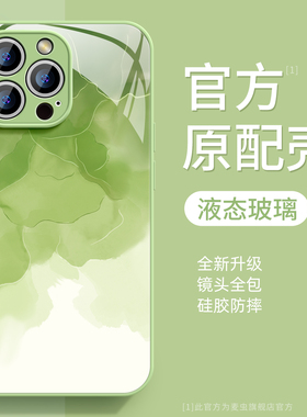 适用苹果17手机壳女款iphone16pro保护套14mini全包13防摔12/11/xs软外壳7plus硅胶8玻璃15油画se晕染max绿色