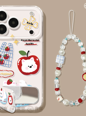 适用苹果17手机壳女款iphone16pro保护套13mini全包14防摔11/12/xs软外壳7plus硅胶8透明15好看se苹果小狗max