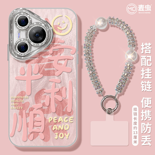 【自带镜头膜】软边防摔手机壳！