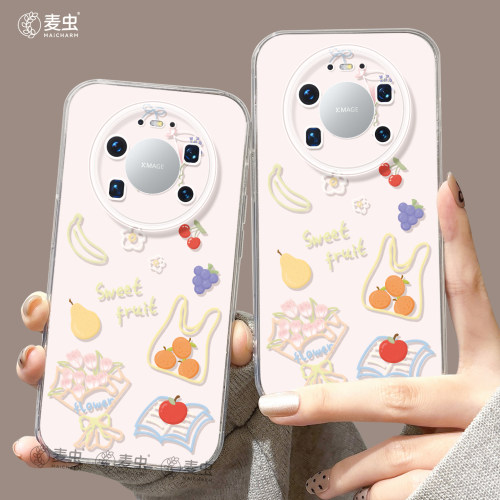 ★防摔耐磨★加购物车送同款壁纸★全包边★
