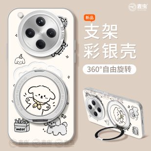 适用oppofindx8s手机壳findx7pro保护套硅胶ultra全包防摔x6por支架外壳x5镂空狗狗0pp0卡通x8pro新女款 软壳