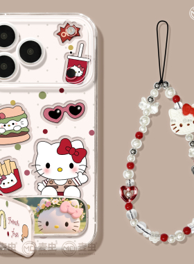 麦虫适用苹果17手机壳新款iphone17pro镂空KT猫17promax创意16透明15可爱14防摔13爆款plus支架12的17air套