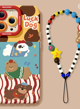 适用苹果17手机壳女款iphone16pro保护套13mini全包14防摔11/12/xs软外壳7plus硅胶8磨砂15卡通se狗狗max可爱