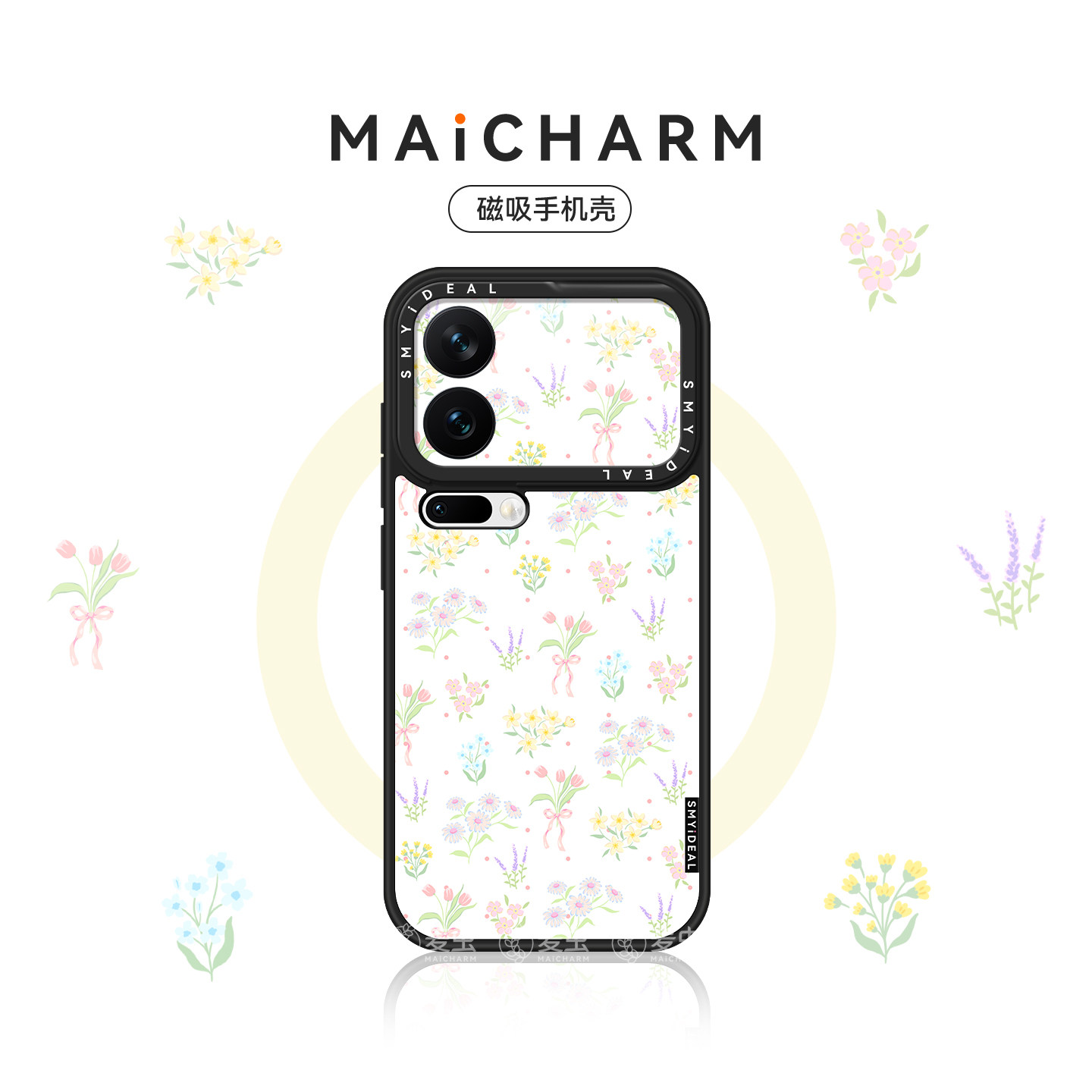 适用小米17手机壳小米17promax磁吸保护套小米15Pro新款小米15Ultra小众小米14春天小花合集防摔外好看高级感