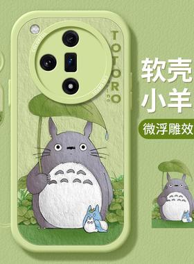 适用oppofindx8手机壳女款findx9pro保护套硅胶ultra全包防摔x6por磨砂外壳x5绿色龙猫0pp0油画x7pro新款软壳