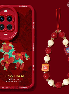 适用华为nova14手机壳女款nova13pro保护套全包novo12硅胶11防摔8红色7se活力版新年10马年ultra软油画hi外壳