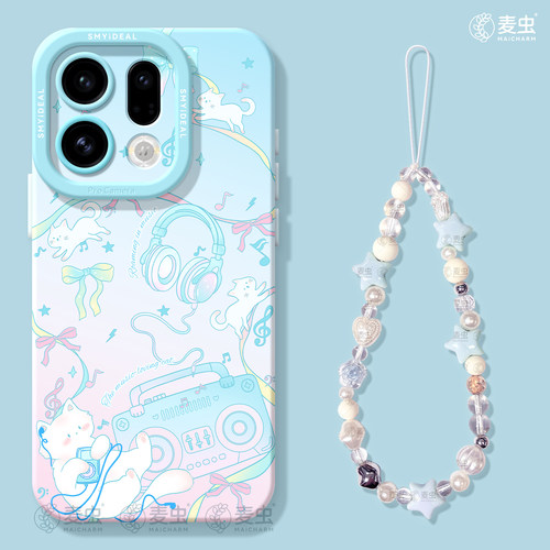 ★防摔耐磨★加购物车送同款壁纸★全包边★
