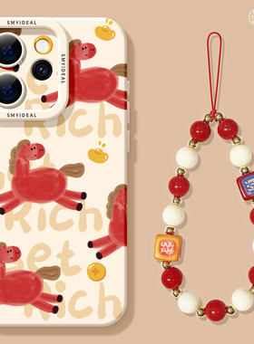 适用opporeno15手机壳女款reno14pro+保护套13全包9pro硅胶8防摔reno7se高级oppo软壳12新年11外壳水彩10马年