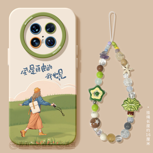 自由新款 适用华为mate80pro手机壳女款 mate70保护套硅胶40epro全包防摔50por软壳RS磨砂m60女孩meta卡通pro