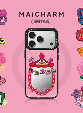 适用苹果17手机壳iphone17Promax保护套16plus不撞款新款15爆款14新年全包新年防摔13木马镜子12外壳高级感面