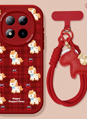 适用红米note15pro手机壳女款note14保护套小米小羊皮note11pro硅胶防摔13por+全包redmi新年12turbo马年格子