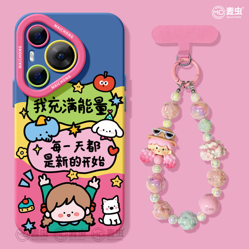 ★防摔耐磨★加购物车送同款壁纸★全包边★