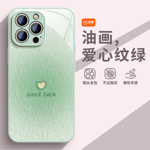 ★防摔耐磨★加购物车送同款壁纸★全包边★