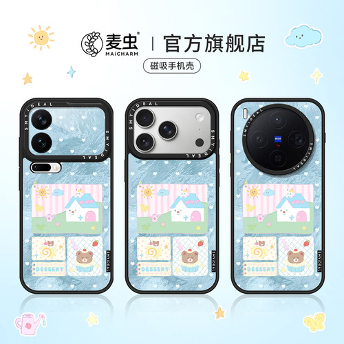 ★防摔耐磨★加购物车送同款壁纸★全包边★