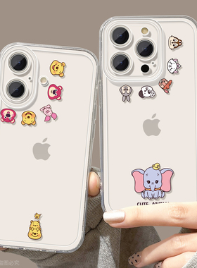麦虫适用苹果17手机壳iphone16pro小飞象新款2024透明14简约12可爱11女8plus小众高级感15防摔13套16promax