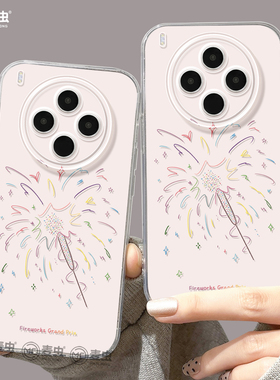 适用vivox300手机壳ultra女款x200s保护套x80pro硅胶x70全包防摔x60透明90新款x100炫彩vivo超火烟花pro+软外