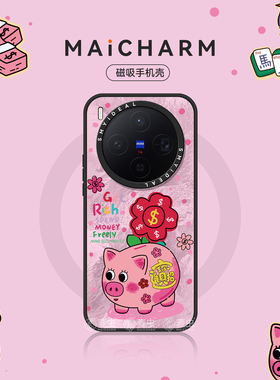 适用vivox300/oppofindx9手机壳X300Pro磁吸保护套200ultra新款手链新年ProMini防摔有钱花外8s+好看本命年