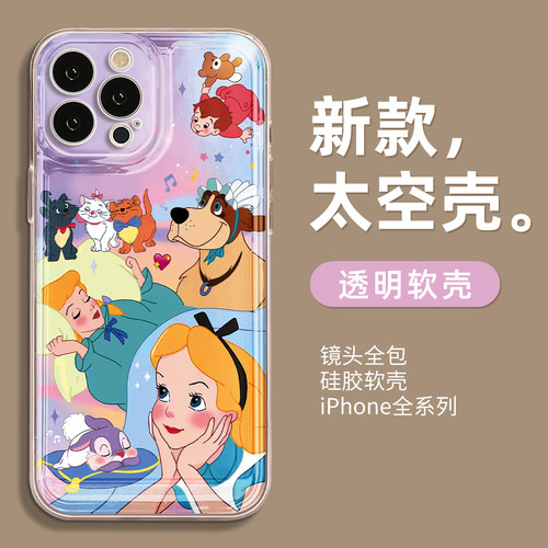 ★防摔耐磨★加购物车送同款壁纸★全包边★