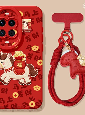 适用华为nova15手机壳女款nova14pro保护套全包novo13硅胶12防摔9高级7se活力版10新年11马年ultra软发财hi外