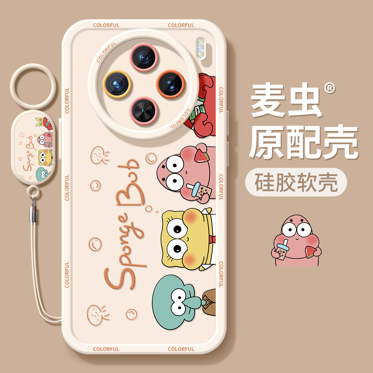 适用vivox300手机壳女款x200保护套x80pro硅胶x70全包防摔x60tpro磨砂x50新款x90涂鸦viv0海绵宝宝pro+软外壳