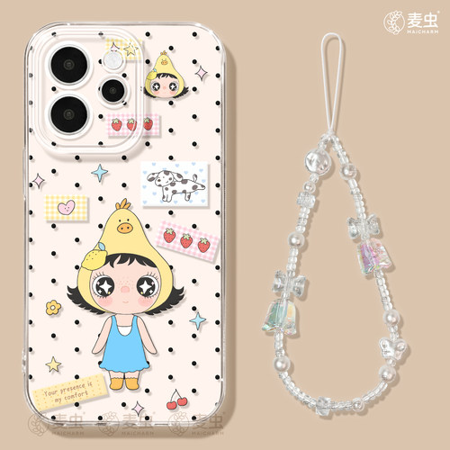 ★防摔耐磨★加购物车送同款壁纸★全包边★