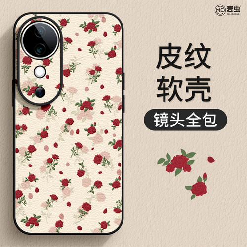 ★防摔耐磨★加购物车送同款壁纸★全包边★