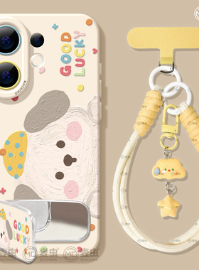 适用vivos30手机壳女款s19pro保护套vivo s16e全包18防摔s15/s12高级s18硅胶软s17外壳油画s9支架小狗新款s20