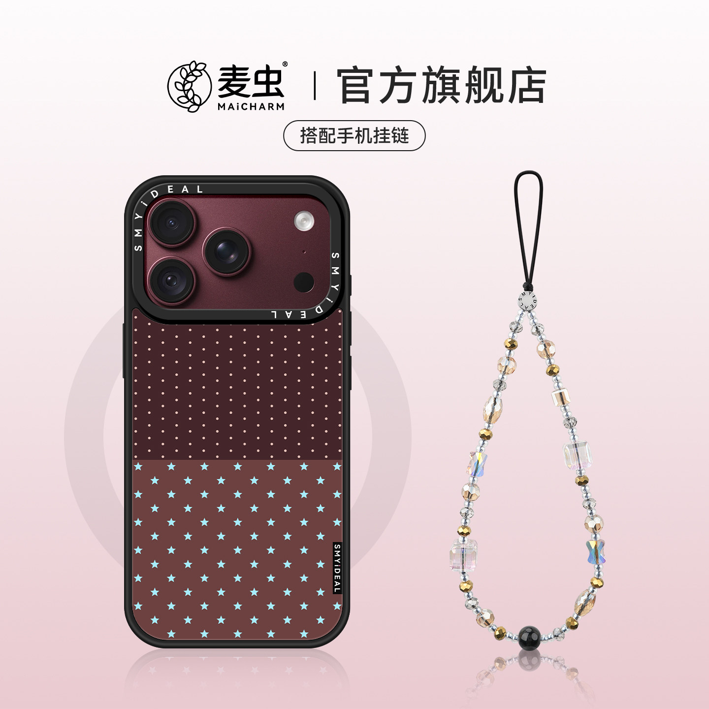 适用苹果18手机壳iphone18Pro磁吸保护套18Promax新款17Pro带手链16/15/14/13/12小众防摔好看星落棕格纹外壳