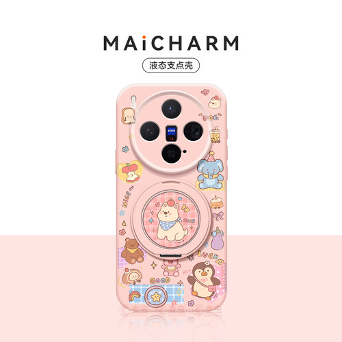★防摔耐磨★加购物车送同款壁纸★全包边★