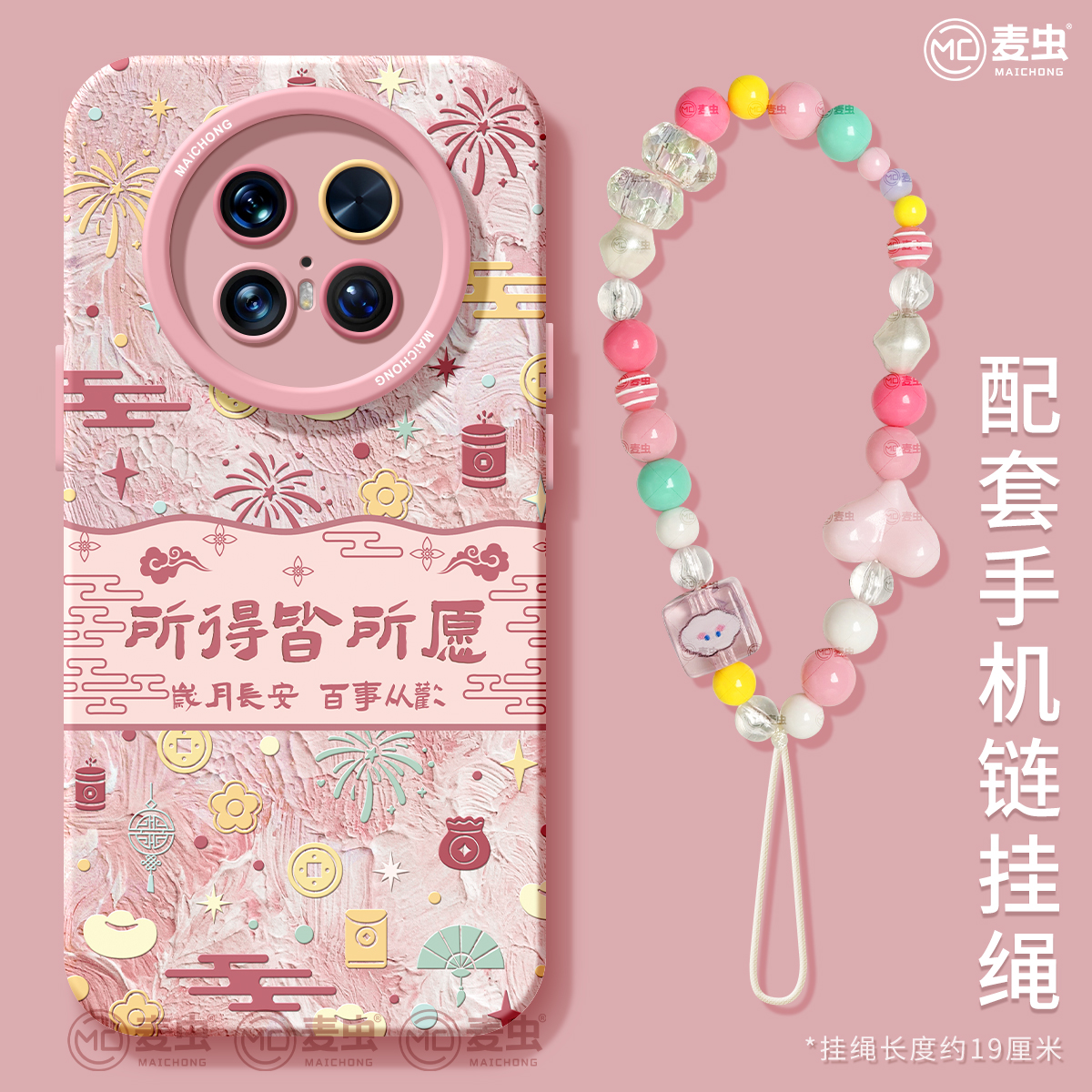 【全店立减！！！两件9折！！！】