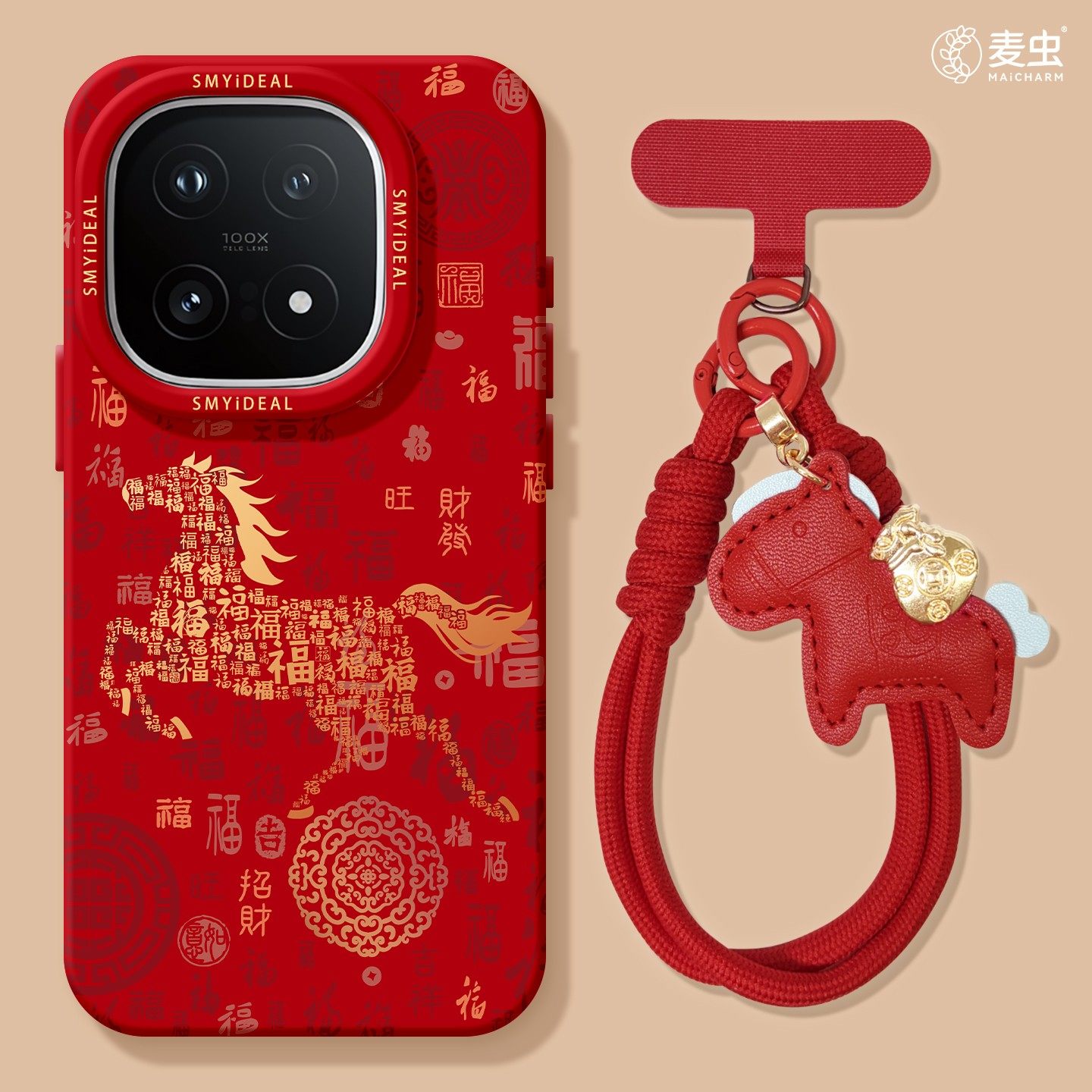 适用iqoo15手机壳女款iqoo13保护套硅胶10pro全包防摔vivo爱酷9高级neo8pro软外11s马年7se竞速版5新年福字12,3C数码配件,手机保护套/壳,淘宝优惠券,粉丝福利购,淘宝优惠卷