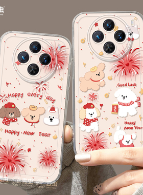 适用vivox300手机壳女款x100s保护套x80pro硅胶70全包防摔x60tpro透明50新款x200烟花vivo新年蛇年pro+软外壳