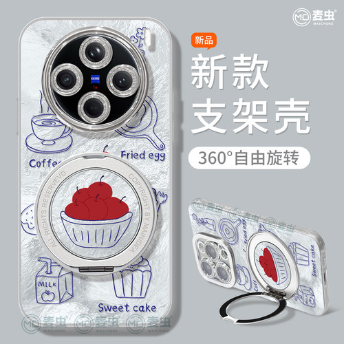 ★防摔耐磨★加购物车送同款壁纸★全包边★