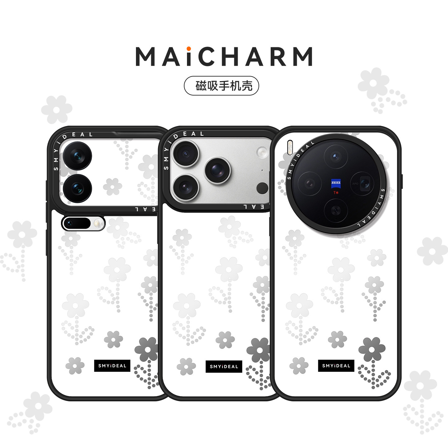 适用苹果17手机壳iphone16promax保护套vivox300华为pura80Pro磁吸oppofindx9荣耀magic/mate80小米UltraX200