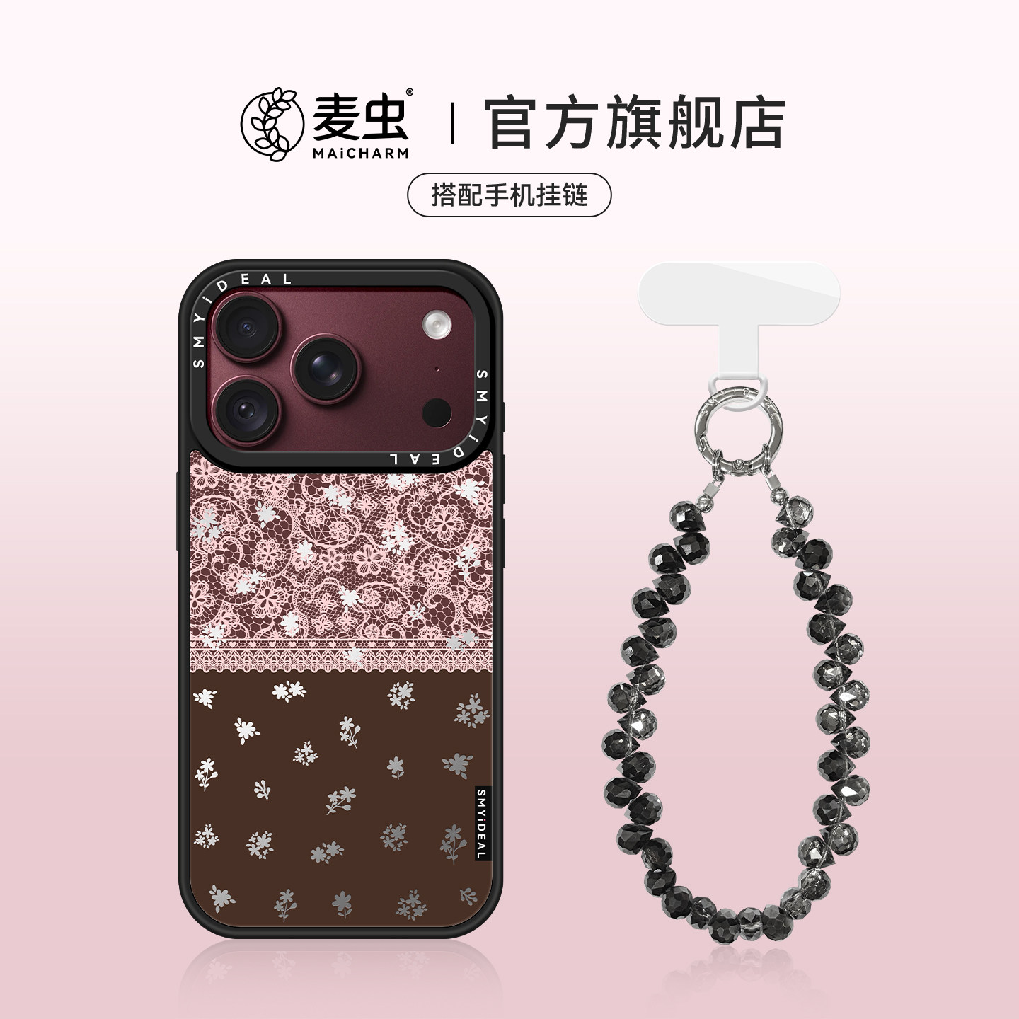 适用苹果18手机壳iphone18Pro保护套18Promax磁吸17Pro新款16plus带手链15pro小众14防摔13好看蕾丝碎花12外