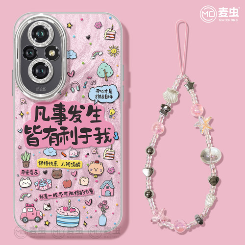 【自带镜头膜】软边防摔手机壳！