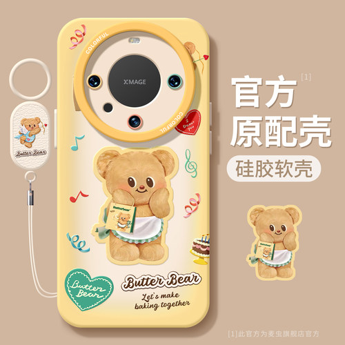 ★防摔耐磨★加购物车送同款壁纸★全包边★