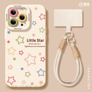 xs软外壳7plus硅胶8高级6s彩色15星星max简约 适用苹果17手机壳女款 iphone16pro保护套13mini全包14防摔11