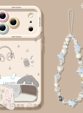 适用苹果17手机壳女款iphone16pro保护套13mini全包14防摔11/12/xs软外壳7plus硅胶8高级15好看se玩偶兔子max